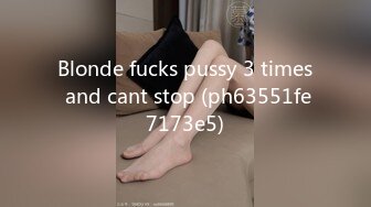 Blonde fucks pussy 3 times and cant stop (ph63551fe7173e5)