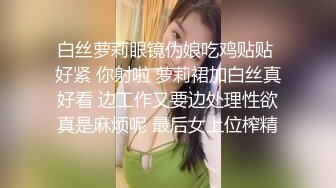 [MP4/ 1.11G]&nbsp;&nbsp;91大屌哥约炮黑丝美女老师 没想到女老师嫌鸡巴太小操的不够爽 对白灰常有趣