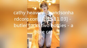 cathy heaven - [handsonhardcore.com] - [15.11.03] - butler fucks two hotties - abbie cat