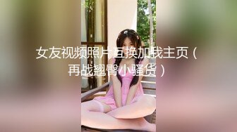 才艺十足专业舞女！先来一段扇子舞！脱衣诱惑美腿丁字裤，搔首弄姿极度淫骚，换装短裙往上视角