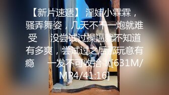 [2DF2] 推油肾保养按摩会所身材丰腴美少妇技师给老板全套服务边做边聊叫声骚骑乘几下就交货 - soav_evMerge[MP4/29MB][BT种子]