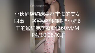 【极度性瘾 少女】Cola酱 共享肉棒之黑丝性感兔女郎玩弄榨汁 淫荡口交吸茎 后入嫩穴全自动享用 精液注射蜜穴