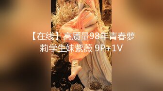 [HD/0.9G] 2024-09-11 星空传媒XKVP-121与家教老师的激情性爱