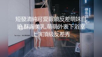 ✿双飞小可爱✿清纯高校女大学生带闺蜜一起服务金主爸爸，双视角超清大肉棒抽插蜜穴，小穴的粉色肉眼可见