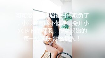 今晚约了个极品高颜值白衣妹子 调情骑在身上69互舔床边猛操，呻吟娇喘非常诱人--4K字幕版