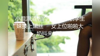 (起點傳媒)(xsjky-004)(20221205)胸猛女家教給我的懲罰-晨曦