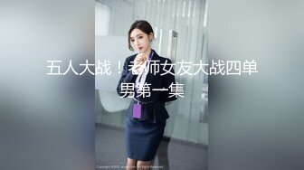 [MP4/929M]8/16最新 国风按摩院性奴士绅虐恋欲丰满肉体大长腿周宁啪啪VIP1196