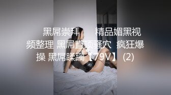 [原創錄制](sex)20240218_性感包臀屁