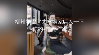 小姨子毕业之旅