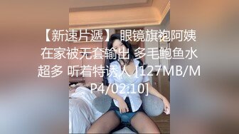 【新片速遞】 伪娘贴贴 啊啊不要不要 一男一女两妖其乐融融 被大肉棒在母狗骚穴里抽插 无套输出 射了一屁屁 [539MB/MP4/12:35]