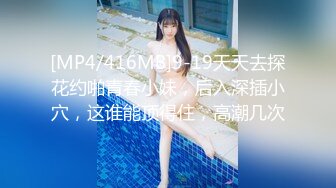 浙江选美小姐clip自拍视频流出高价购买来6