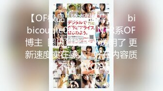 【Stripchat】微胖童颜巨乳女主播「Anan_babe」奶油冰淇淋的诱惑真实太会撩骚了【自压水印】