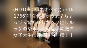 Onlyfans推特网红 极品身材颜值眼镜娘 xreindeers 欲求不满漂亮大奶人妻吃鸡啪啪4