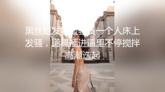 ❤️反差女高❤️顶级反差清纯小嫩妹 想被任何男人操，性感的白袜搭配极品的身材清纯靓丽，青春的肉体肆意蹂躏