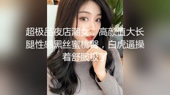 5-31新流出酒店偷拍 极品身材美女和男友啪啪后的腻歪时间 裸睡玩手机调情