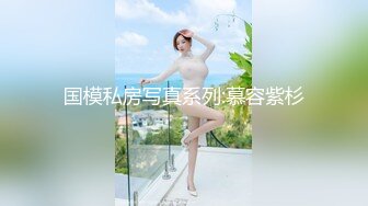 [MP4]麻豆传媒 MSD-106《我的极品全裸室友》