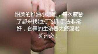 ✿性感骚货小母狗✿超极品身材反差尤物〖小薇〗不以淫荡示天下 但求风骚动世人，矝持端庄的秀丽女神淫荡自拍1