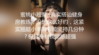 援交小妹妹被土豪瘋狂爆操