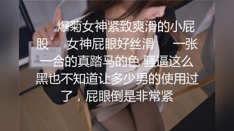 約約哥 皮褲捆綁調教女神,极品大长腿操起来太爽了