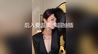 高颜值声音好听骚气萌妹子自慰秀 逼逼无毛跳蛋塞入拉扯特写呻吟娇喘 很是诱惑喜欢不要错过!