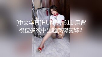 [299EWDX-333] 癒しのKカップ 新婚なのに旦那には月2回しか種付けしてもらえない