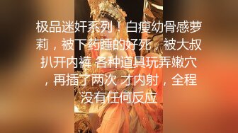 偷拍花內褲男帶嬌小女友到樣子有點陰森的情趣酒店開房妹子說害怕要抱一抱哈哈倆人貌似口活不錯