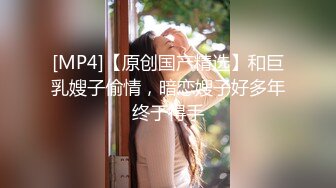 【真实迷奸】三人迷玩杭州富家女撕烂丝袜玩弄母狗身体的全过程