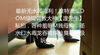 美女模特酒店私拍被色魔摄影师揩油玩B