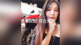 反差骚学妹清纯小仙女〖ssrpeach〗高跟黑丝小短裙，优雅小白领被坏哥哥按倒在床上无情蹂躏 小反差婊一个