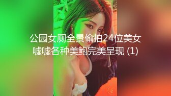 在KTV搭讪的性感小女仆不只会唱歌，更会吃肉棒