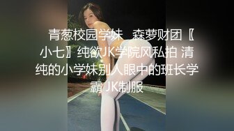 男：我可以艹七次，帮我摸蛋蛋，握住，    女：这么多那我走了，啊啊啊~鹅鹅鹅···要命，操不动了