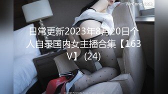 STP19477 最新SSS极品高颜值女神【阿黎】超透明性感黑暗空姐，精致五官完美身材粉嫩无毛蜜穴血脉喷张