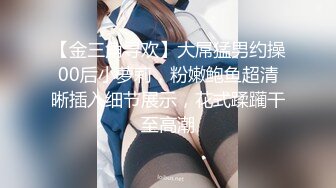 女大学生分享-酒店-身材-18岁-搭讪-天花板-勾引