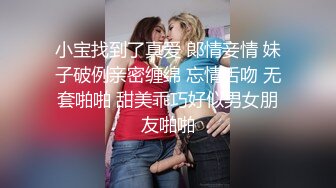 贵圈万人追踪OnlyFans网红CDTANT闺蜜Ljy44682解锁私拍~3P、4P各种淫乱~场面令人乍舌 (5)