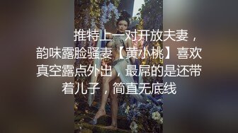 开封城少妇，嘿咻