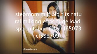 stepmom milf big tits natural milking cock huge load sperm taboo fetish (65073cf588709)