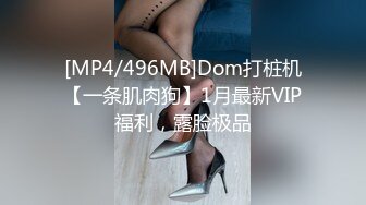 [MP4/ 952M] 镂空情趣装开档内裤极品美女道具自慰啪啪，假屌自慰整根插进去了，塞肛塞翘起屁股后入