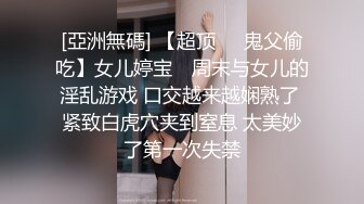 [2DF2]【雪白淫荡中国少妇和黑人老公那些事】给黑人老公做完中餐然后再啪啪 翘美臀无套后入直插粉穴内射中出 高清1080p [MP4/177MB][BT种子]