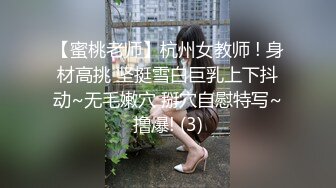 【新速片遞】&nbsp;&nbsp;漂亮主播邀请闺蜜一起双飞 跳蛋按摩棒都用上了 没想到闺蜜居然能潮喷[822MB/MP4/1:10:21]