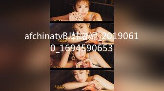 afchinatvBJ韩嘟妮_20190610_1694590653