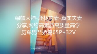 SPA养生馆，丰满白皙的20岁出头的少妇顾客