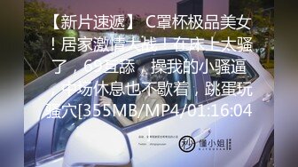 [MP4/ 865M]&nbsp;&nbsp;天津约啪直播偷拍一字马170苗条美眉大长腿劈开做爱