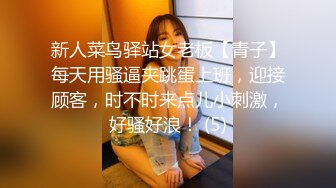 《台湾情侣泄密》眼镜哥和漂亮女友啪啪啪被曝光 (2)