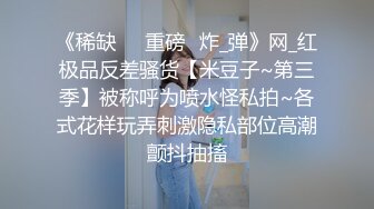 白虎肥穴蜜汁女神 娜娜NANA 最新长片&nbsp; 给老公的礼物&nbsp; 淫语不停催精内射