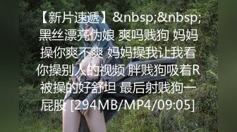 [MP4/ 655M] 极品爆乳无毛嫩穴美女谎称醉酒骗代价小哥哥上楼飘车 强行叫吃伟哥艹自己的小骚逼真要命