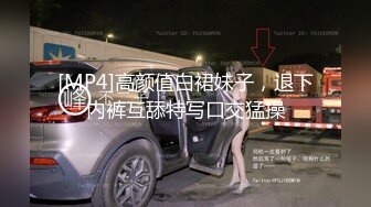 [MP4]高颜值白裙妹子，退下内裤互舔特写口交猛操