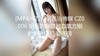 [MP4/ 1.64G]&nbsp;&nbsp; [中文字幕] ROE-056 給再婚的母親…嫉妬的我停不下中出近親相姦 希咲鈴鈴花