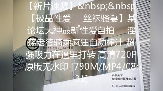 [MP4/ 646M] 老哥网约孕味十足风骚小少妇，趴在身上吸吮奶子，把头埋在双腿之间，骑乘扭动屁股