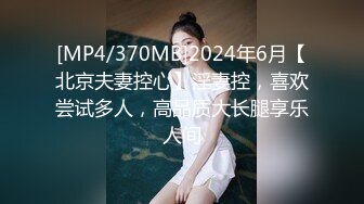 【新速片遞】 2023-8-5【酒店偷拍】情侣开房肉肉小女友，睡不着一直床上玩，花样还挺多，醒来再继续操，大屁股骑乘位[2.82G/MP4/04:11:23]