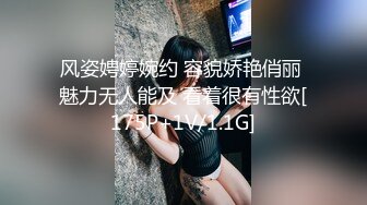 风姿娉婷婉约 容貌娇艳俏丽 魅力无人能及 看着很有性欲[175P+1V/1.1G]